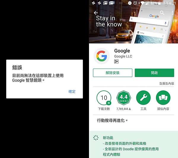 Google Lens智慧鏡頭搭配小米a1使用經驗分享 3c熊的部落 痞客邦