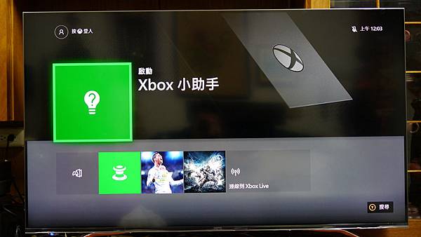 Xbox One X開箱 設定及4k Hdr遊戲畫面分享 3c熊的部落 痞客邦 Xbox One X開箱 設定及4k Hdr遊戲畫面分享 3c熊的部落 痞客邦