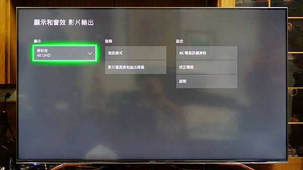 Xbox One X開箱 設定及4k Hdr遊戲畫面分享 3c熊的部落 痞客邦