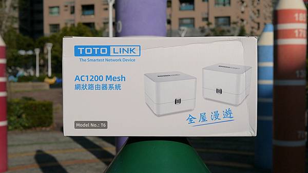 改善家中WIFI环境 TOTOLINK T6 Mesh 网状路由器开箱分享