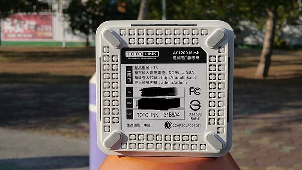 改善家中WIFI環境 TOTOLINK T6 Mesh 網狀路由器開箱分享
