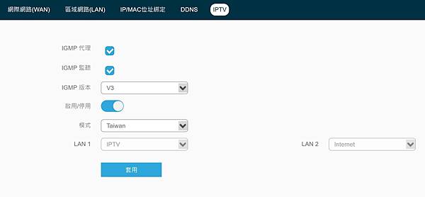 改善家中WIFI环境 TOTOLINK T6 Mesh 网状路由器开箱分享