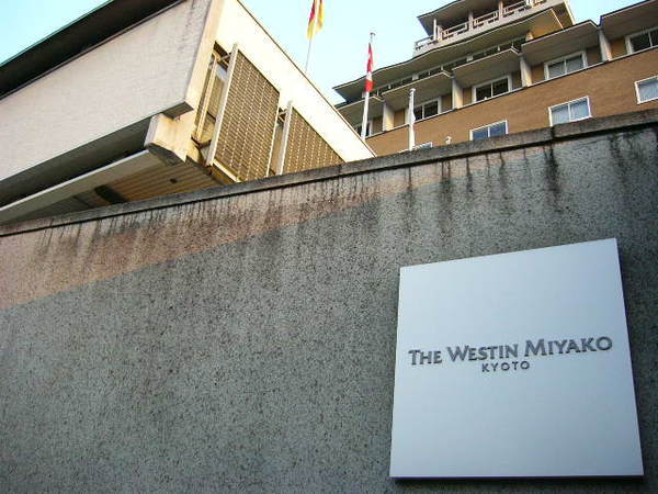 westin，住不起。