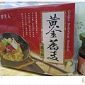 蕎麥麵2.JPG