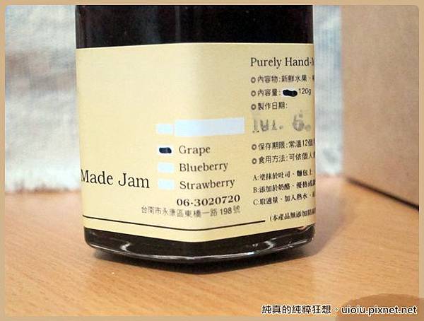 溫德米爾咖啡15