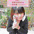 大憶生醫-活采美人飲00gif