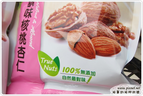 萬歲牌無調味核桃杏仁02