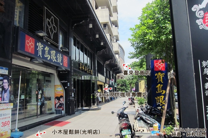 140602 竹北 小木屋鬆餅(光明店)010-1.JPG