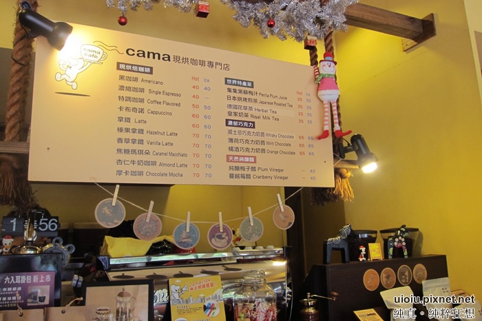 140602 竹北 cama cafe 現烘咖啡專門店010.JPG