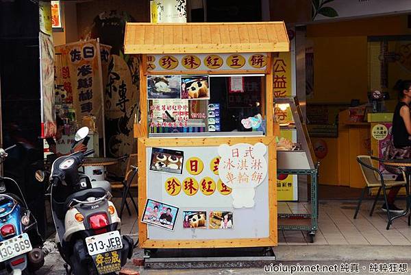 140725 新竹 茶專手搖飲料008.JPG