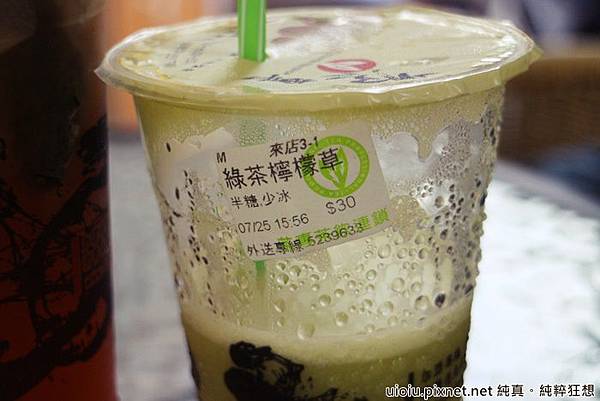 140725 新竹 茶專手搖飲料043.JPG