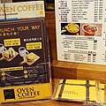 140820 竹北 ovencoffee005.JPG