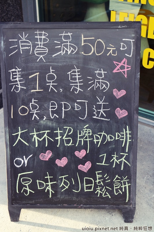 140820 竹北 ovencoffee017.JPG