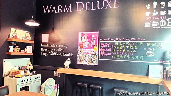 140820 竹北 ovencoffee037.jpg