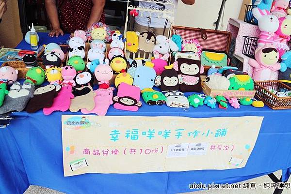 141004 新竹 賈桃樂學習主題館 玩出大夢想－假日文創市集活動006.JPG