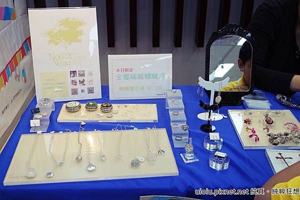 141004 新竹 賈桃樂學習主題館 玩出大夢想－假日文創市集活動019.JPG