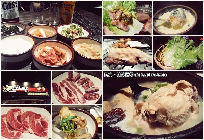 141013 新竹 味肉舖韓國烤肉000.jpg