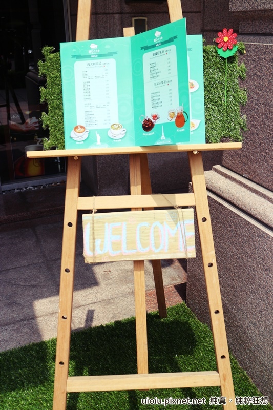 150515 桃園 回憶紙飛機012.JPG