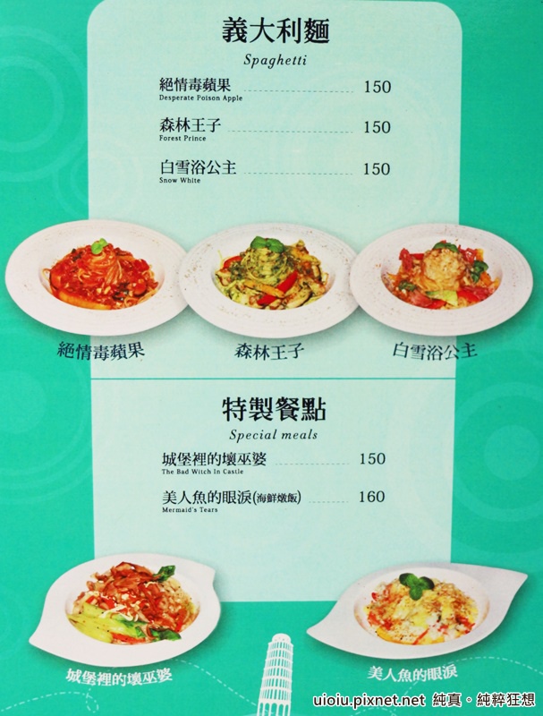 150515 桃園 回憶紙飛機035.JPG