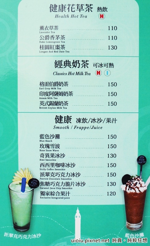 150515 桃園 回憶紙飛機038.JPG 150515 桃園 回憶紙飛機038.JPG