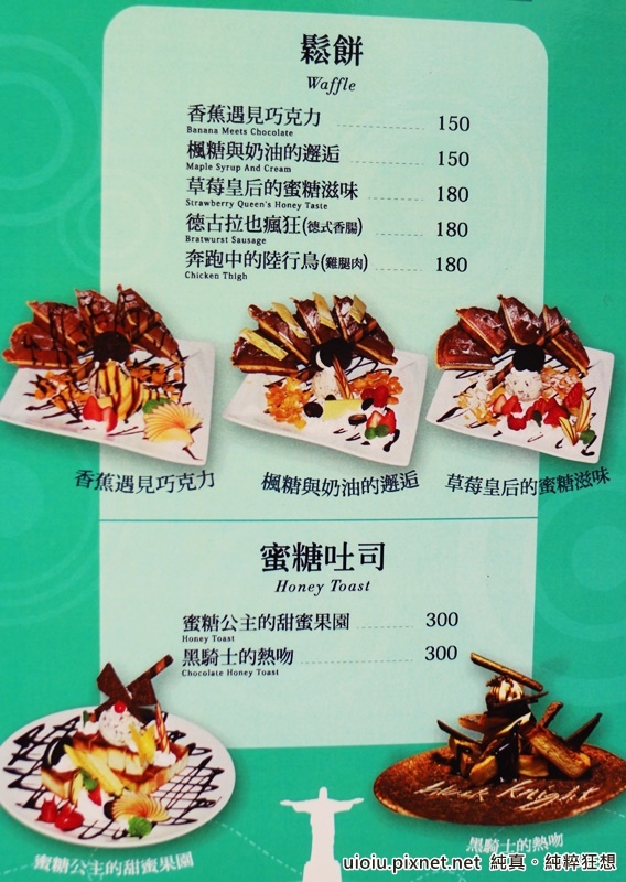 150515 桃園 回憶紙飛機037.JPG