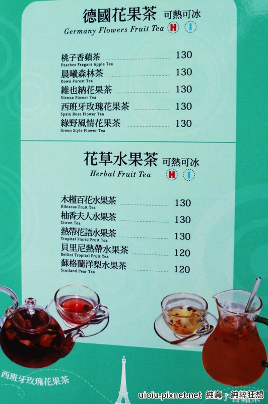 150515 桃園 回憶紙飛機039.JPG