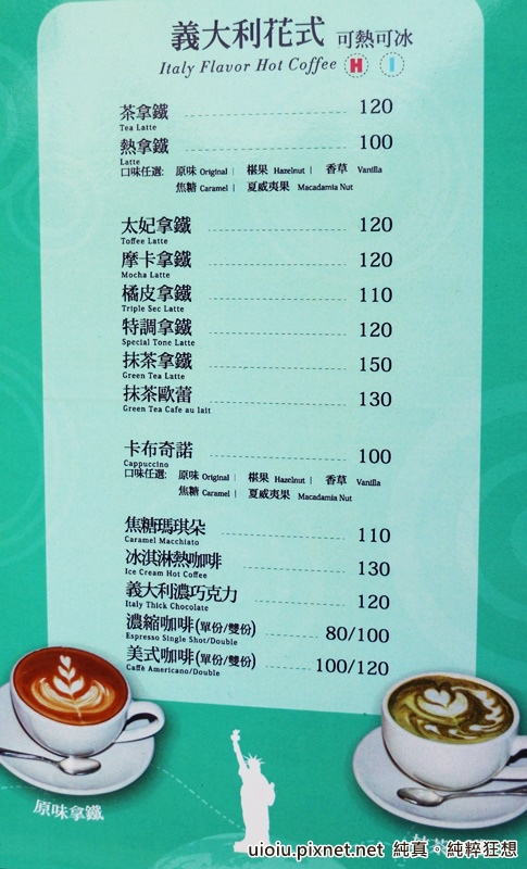 150515 桃園 回憶紙飛機040.JPG