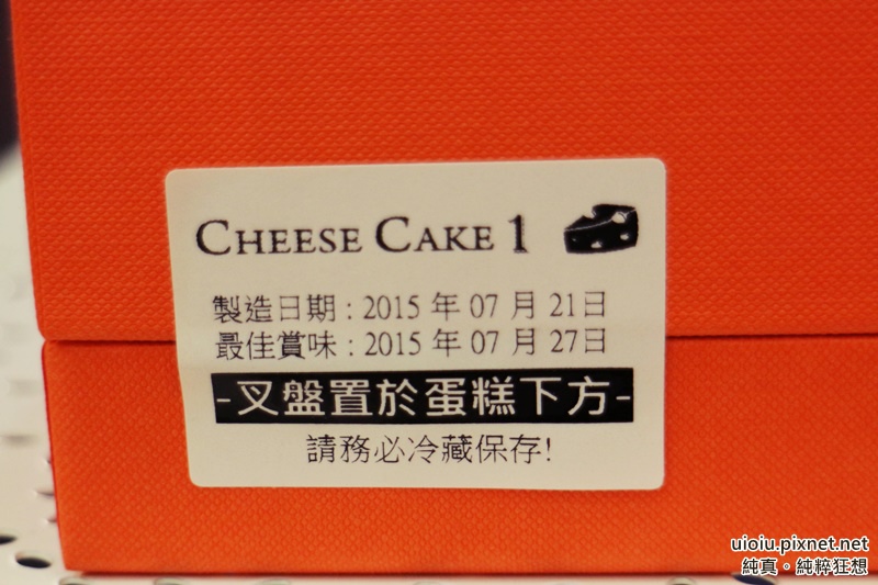 cheesecake1 曼波五號004.JPG