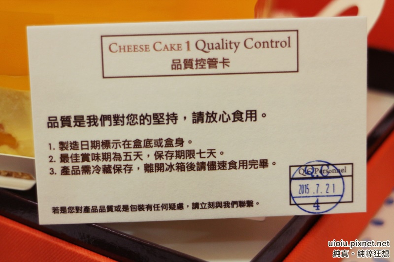 cheesecake1 曼波五號006.JPG