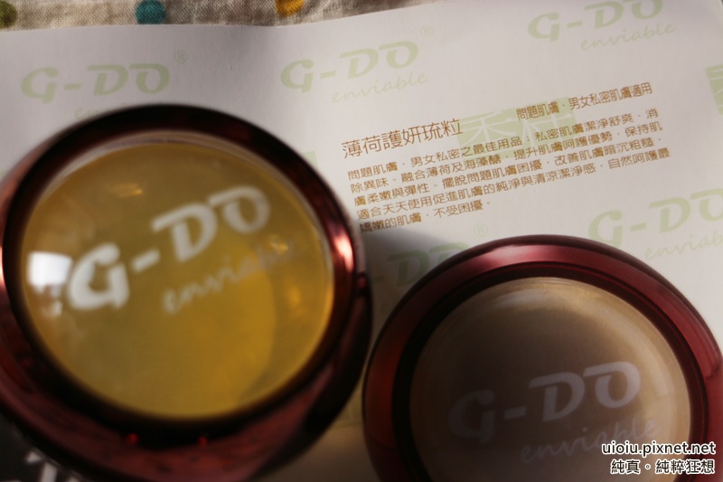 G-DO果釀流粒004.JPG