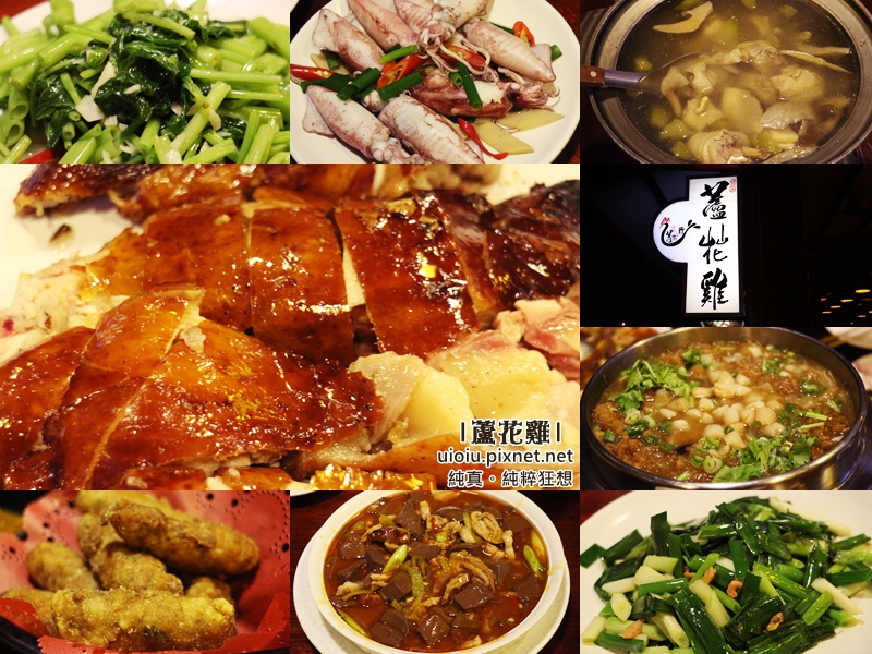 150810 宜蘭蘆花雞000.jpg 150810 宜蘭蘆花雞000.jpg