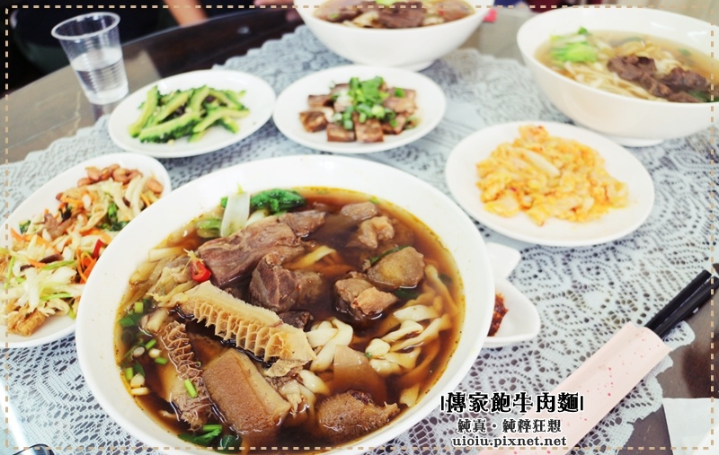 150810 宜蘭羅東 傳家飽牛肉麵000.JPG 150810 宜蘭羅東 傳家飽牛肉麵000.JPG