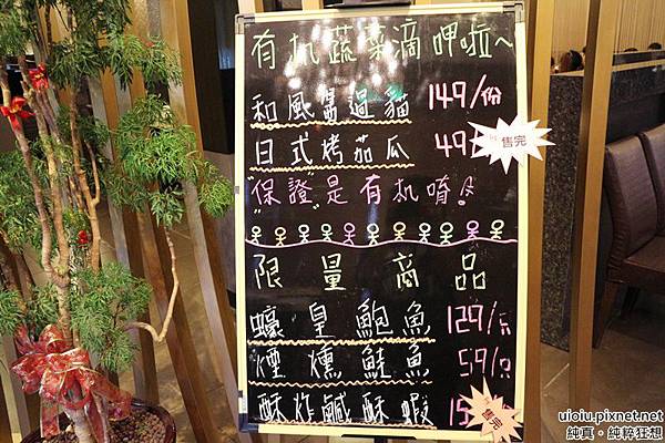 150826 竹北星上星港式茶飲006.JPG