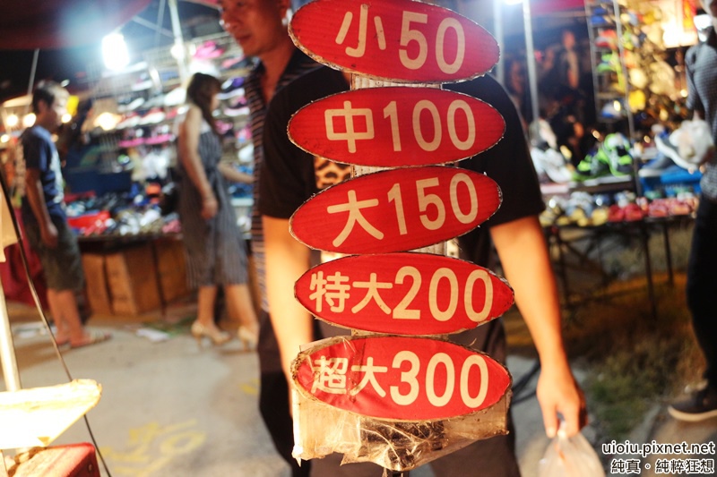 150823 竹北夜市011.JPG