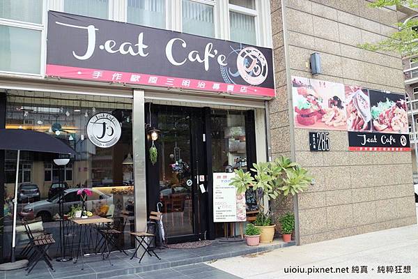 151010 竹北 J.Eat.Cafe 手做歐風三明治專賣店001.JPG