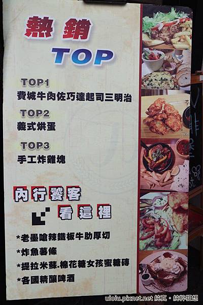 151010 竹北 J.Eat.Cafe 手做歐風三明治專賣店017.JPG