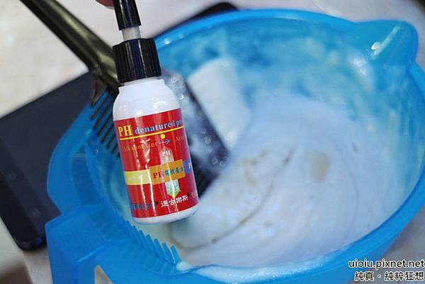 151005 竹北 葵妮精緻沙龍020.JPG