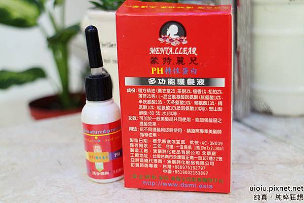 151005 竹北 葵妮精緻沙龍023.JPG