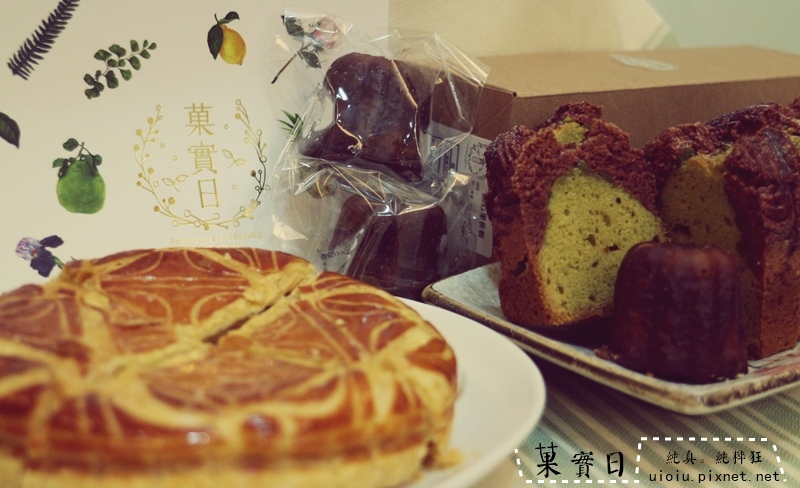 果實日 法式甜點000.JPG 果實日 法式甜點000.JPG