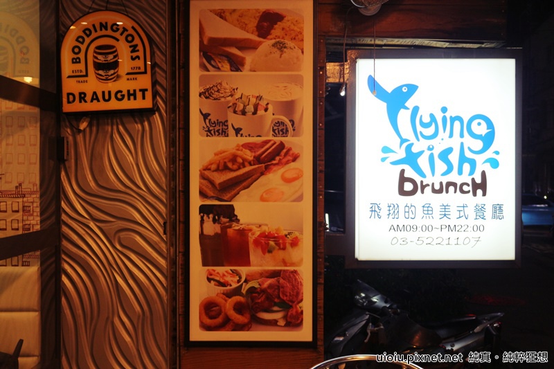 160116 新竹 飛翔的魚003.JPG 160116 新竹 飛翔的魚003.JPG