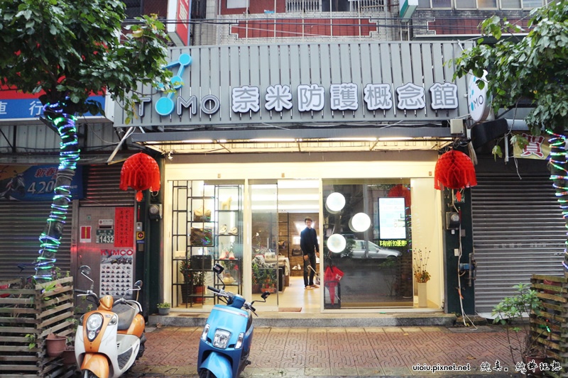 TOMO奈米防護001.JPG TOMO奈米防護001.JPG