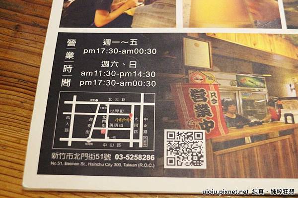 151227160318 新竹源初燒肉039.JPG