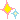 星星 星星