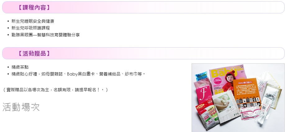 0504 ubabycare.jpg 0504 ubabycare.jpg