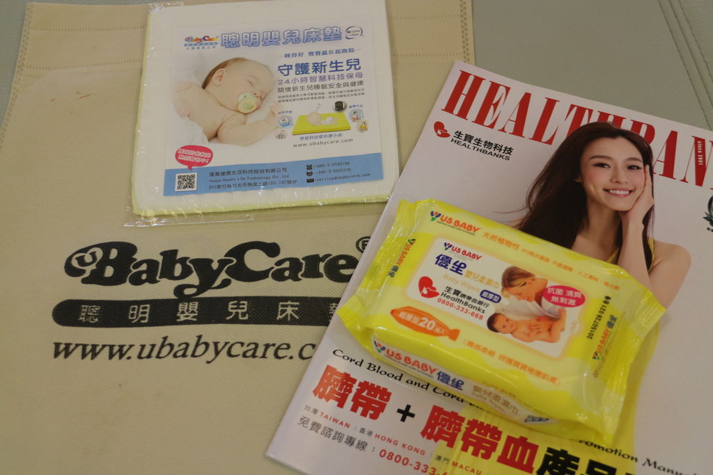 0504 ubabycare實品.JPG 0504 ubabycare實品.JPG