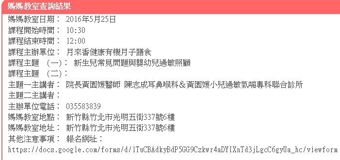 0525 月來香.jpg 0525 月來香.jpg