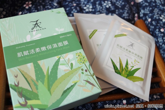 法蘭西娜 玫瑰保濕嫩白化妝水 肌賦活熟嫩保濕面膜022.JPG 法蘭西娜 玫瑰保濕嫩白化妝水 肌賦活熟嫩保濕面膜022.JPG