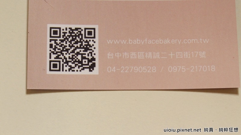 babyfacebakery020.JPG