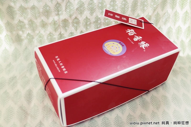 稻香緣 黃金芋泥捲001.JPG 稻香緣 黃金芋泥捲001.JPG