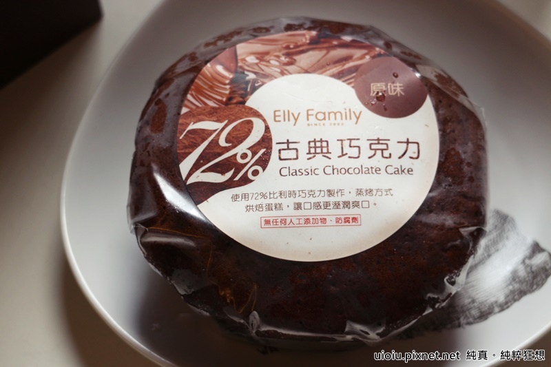 艾立彌月cake試吃 5.JPG